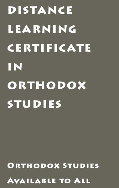 Text which reads: Distance Learning Certificate in Orthodox Christian Studies.