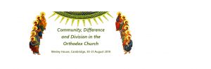 Graphic advertising the 2019 IOCS Summer School, depicting the iconographic image of the Descent of the Holy Spirit.